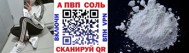 Как найти наркотики Наро-Фоминск COCAIN СК МЕФ