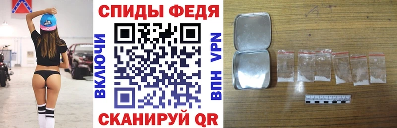 Амфетамин Premium  Наро-Фоминск 