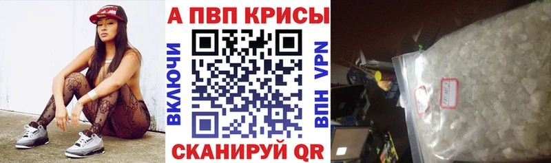 А ПВП мука  что такое наркотик  OMG зеркало  Наро-Фоминск 