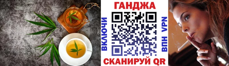 даркнет официальный сайт  наркотики  Наро-Фоминск  Cannafood конопля  MEGA зеркало 