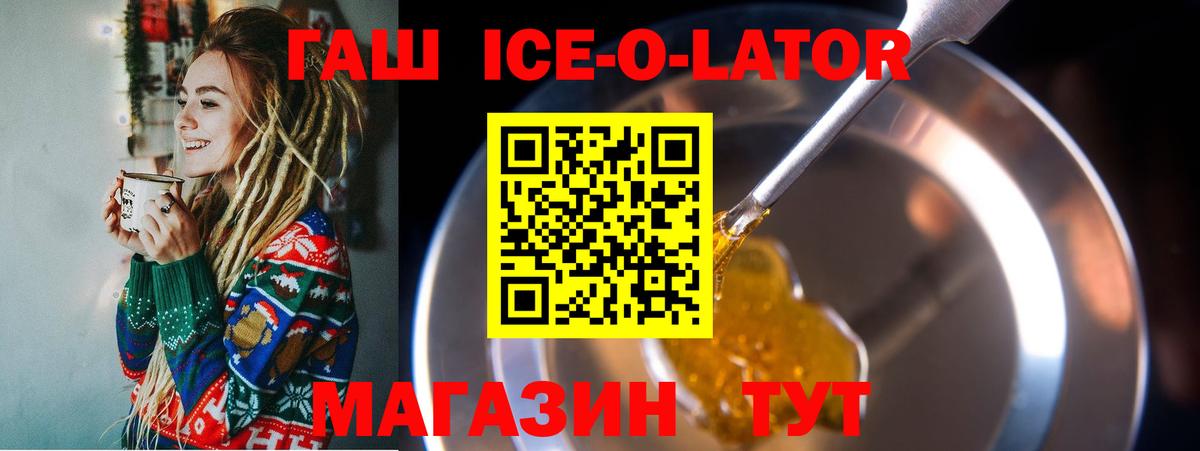 НБОМе  Меф МЯУ МЯУ   Вход с VPN  Гашиш  Каннабис  Где найти наркотики?  ГАШ  Наро-Фоминск  COCAIN 