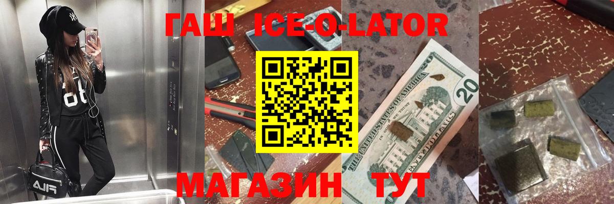 Наро-Фоминск  Гашиш Premium  Вход с VPN  ГАШИШ Cannabis 