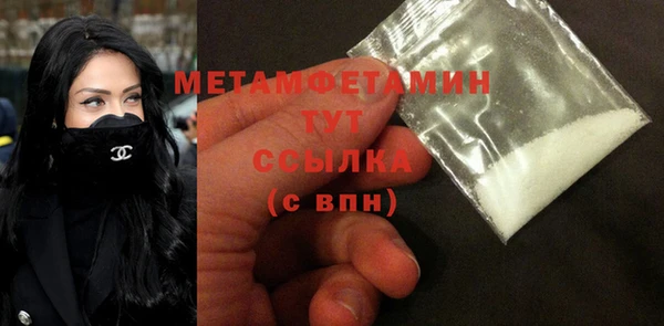 мяу мяу кристалл Бугульма