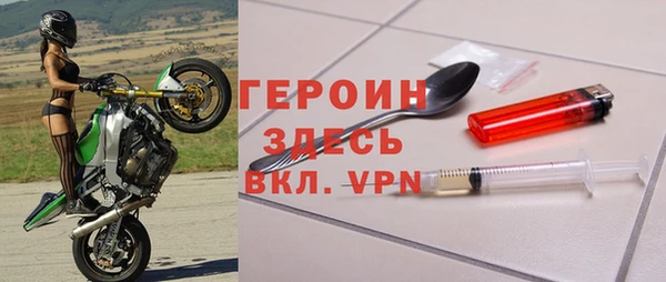 героин Богданович