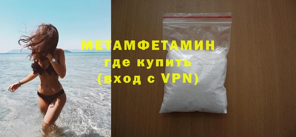 MDMA Богородск