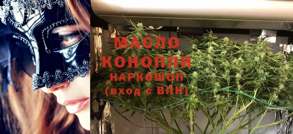 MDMA Богородск