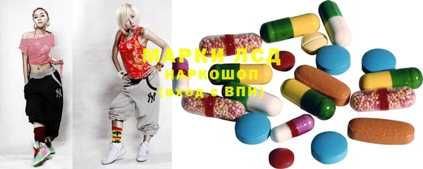 MDMA Богородск