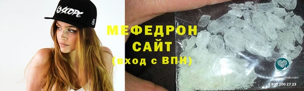 МДПВ Богородицк