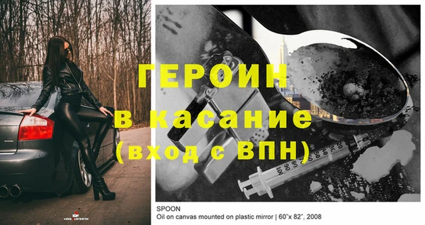 мяу мяу кристалл Бугульма