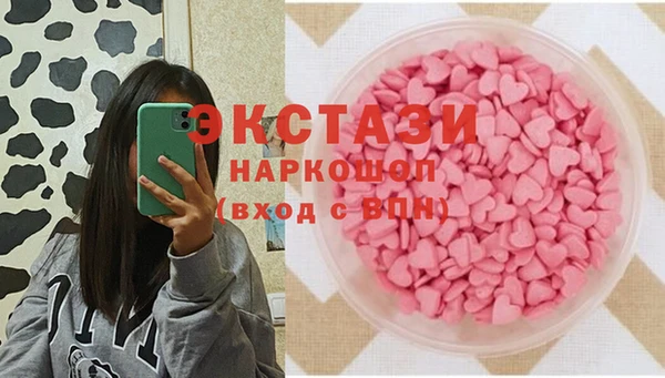 MDMA Богородск