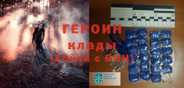 MDMA Богородск