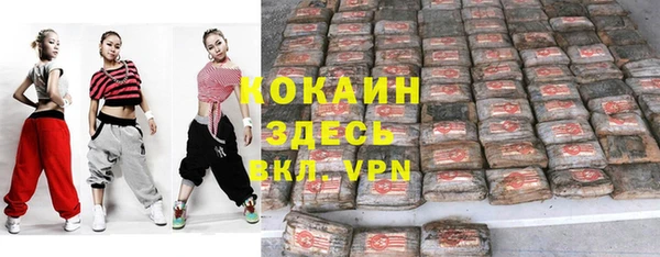 мяу мяу кристалл Бугульма