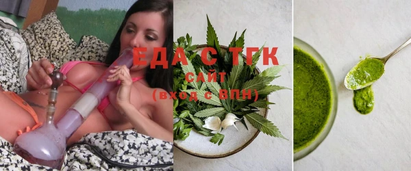 мяу мяу кристалл Бугульма