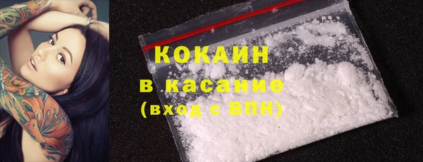 мяу мяу кристалл Бугульма