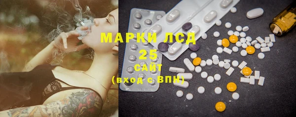 мяу мяу кристалл Бугульма