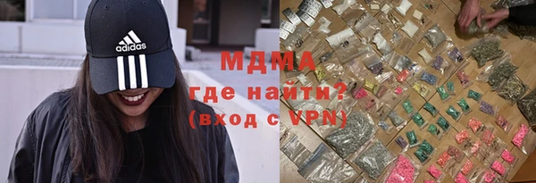 MDMA Богородск