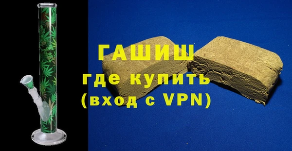 герыч Зарайск