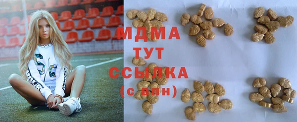 дурь Бронницы