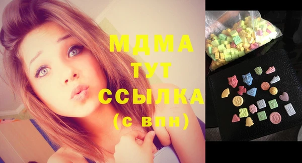 стафф Заречный