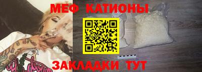 а пвп мука Камышлов
