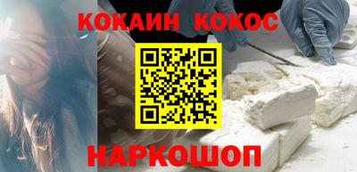 меф Канаш