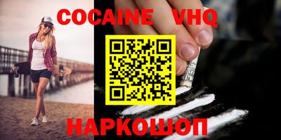 2c-b Кандалакша