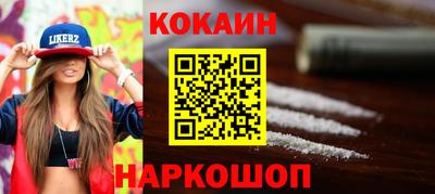 2c-b Кандалакша