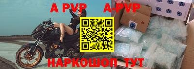 а пвп мука Камышлов