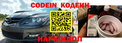меф Канаш