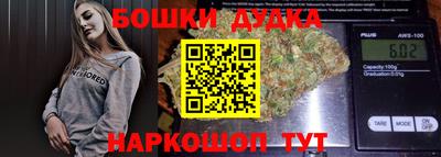 меф Канаш