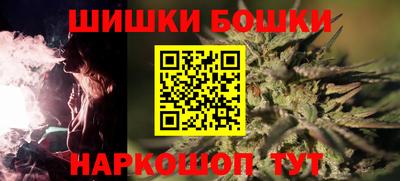меф Канаш