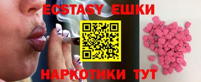 а пвп мука Камышлов