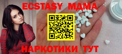 2c-b Кандалакша