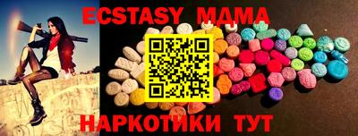 а пвп мука Камышлов