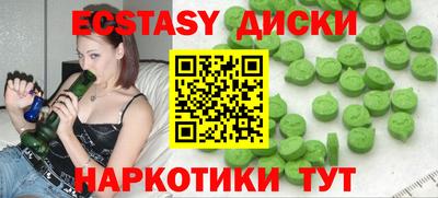 а пвп мука Камышлов