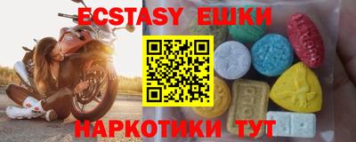 мяу мяу кристалл Лесосибирск