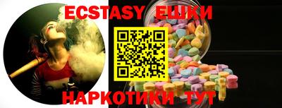 а пвп мука Камышлов