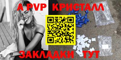2c-b Кандалакша