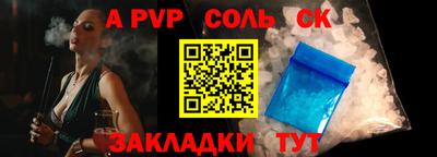 меф Канаш
