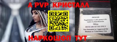 2c-b Кандалакша