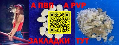амфетамин Ликино-Дулёво