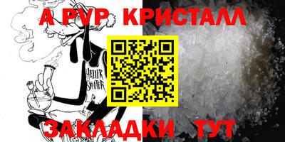 меф Канаш