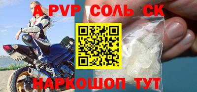 2c-b Кандалакша