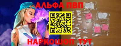 меф Канаш