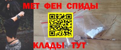 меф Канаш