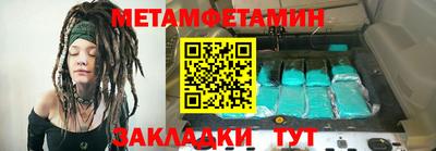 меф Канаш