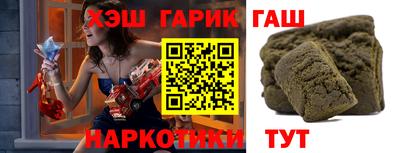 меф Канаш