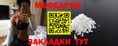 а пвп мука Камышлов