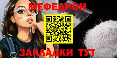 а пвп мука Камышлов