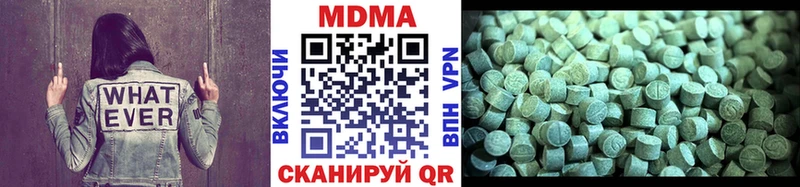 МДМА кристаллы  продажа наркотиков  блэк спрут маркетплейс  Наро-Фоминск 